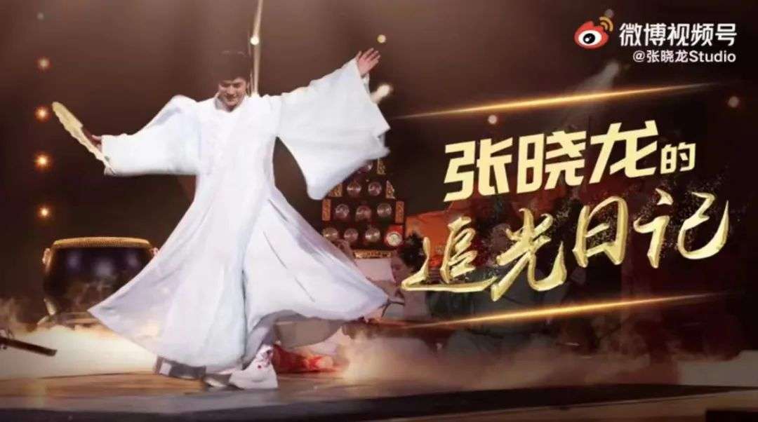 张晓龙专访静距离,张晓龙和温太医的关系