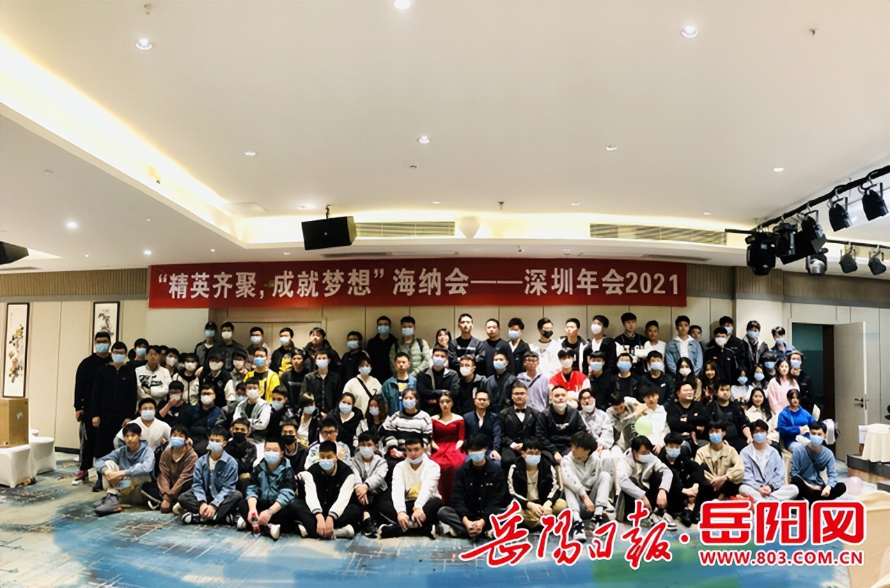 北大青鸟岳阳互联网科研培训基地,北大青鸟岳阳海纳软件