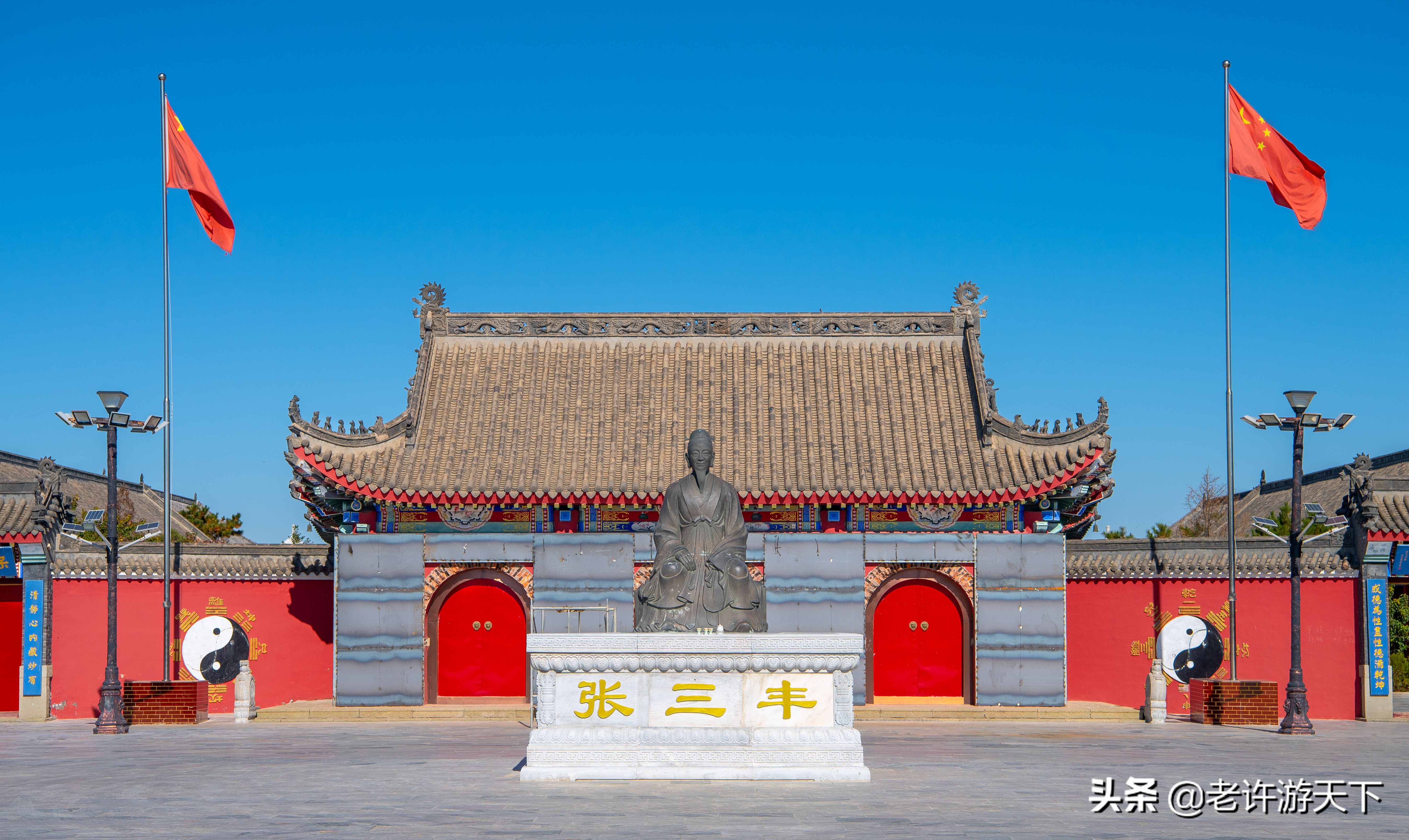 老许游记大全,老许游记第四天完整版