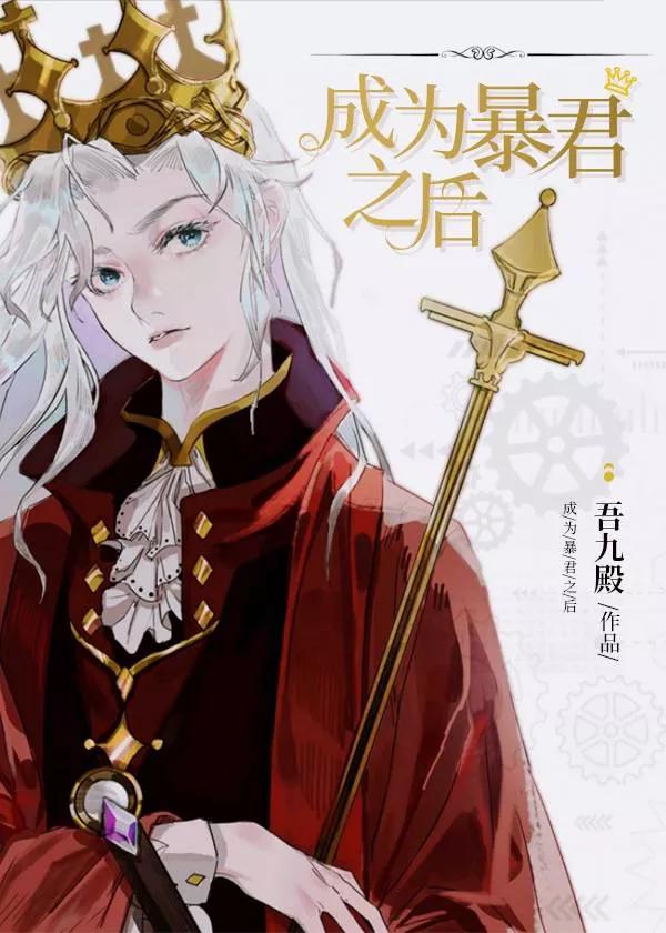 推书君第155期：西方大陆那些事儿（女频）