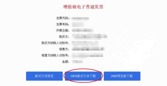电子发票归档是外账做的还是内账,电子发票入账需要存档吗