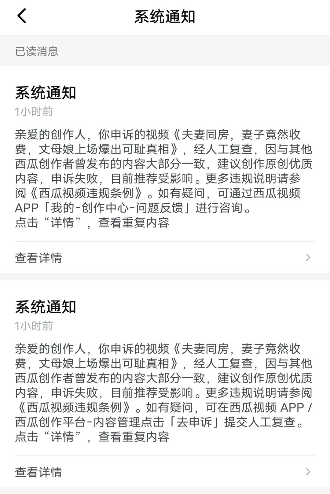 视频重复度过高怎么解决,视频重复推荐受影响的视频咋处理
