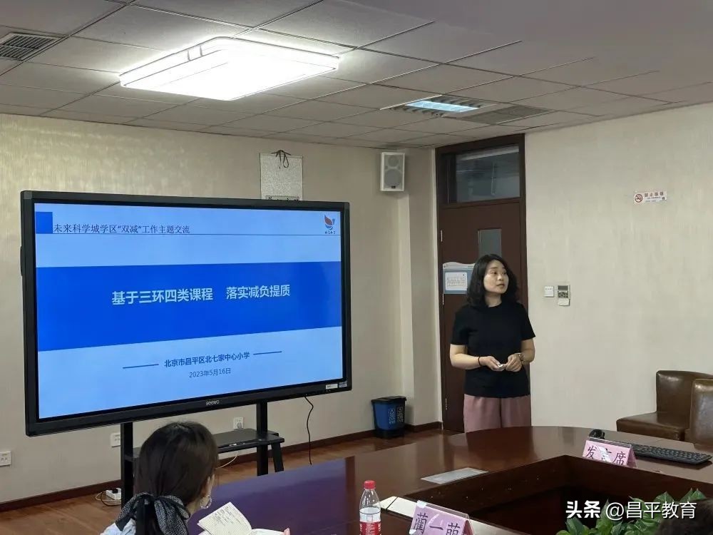 学区课堂教学研讨活动报道,学区活动美篇