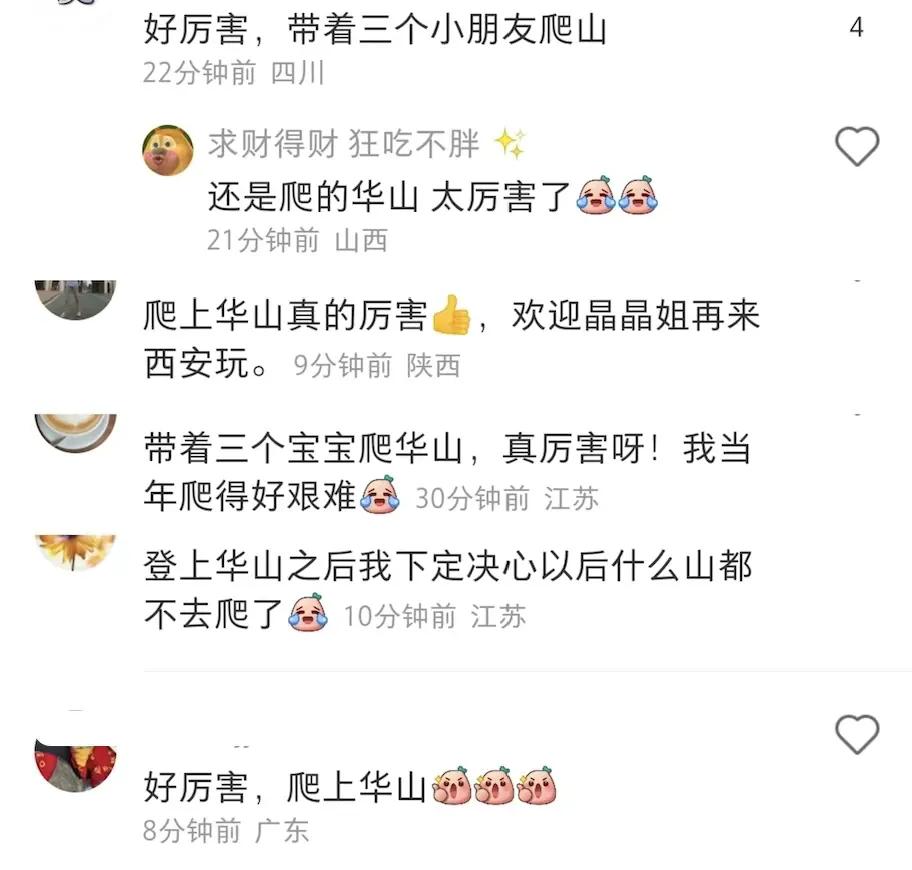 “跳水皇后”郭晶晶盛赞古城西安,郭晶晶带孩子西安游玩图片