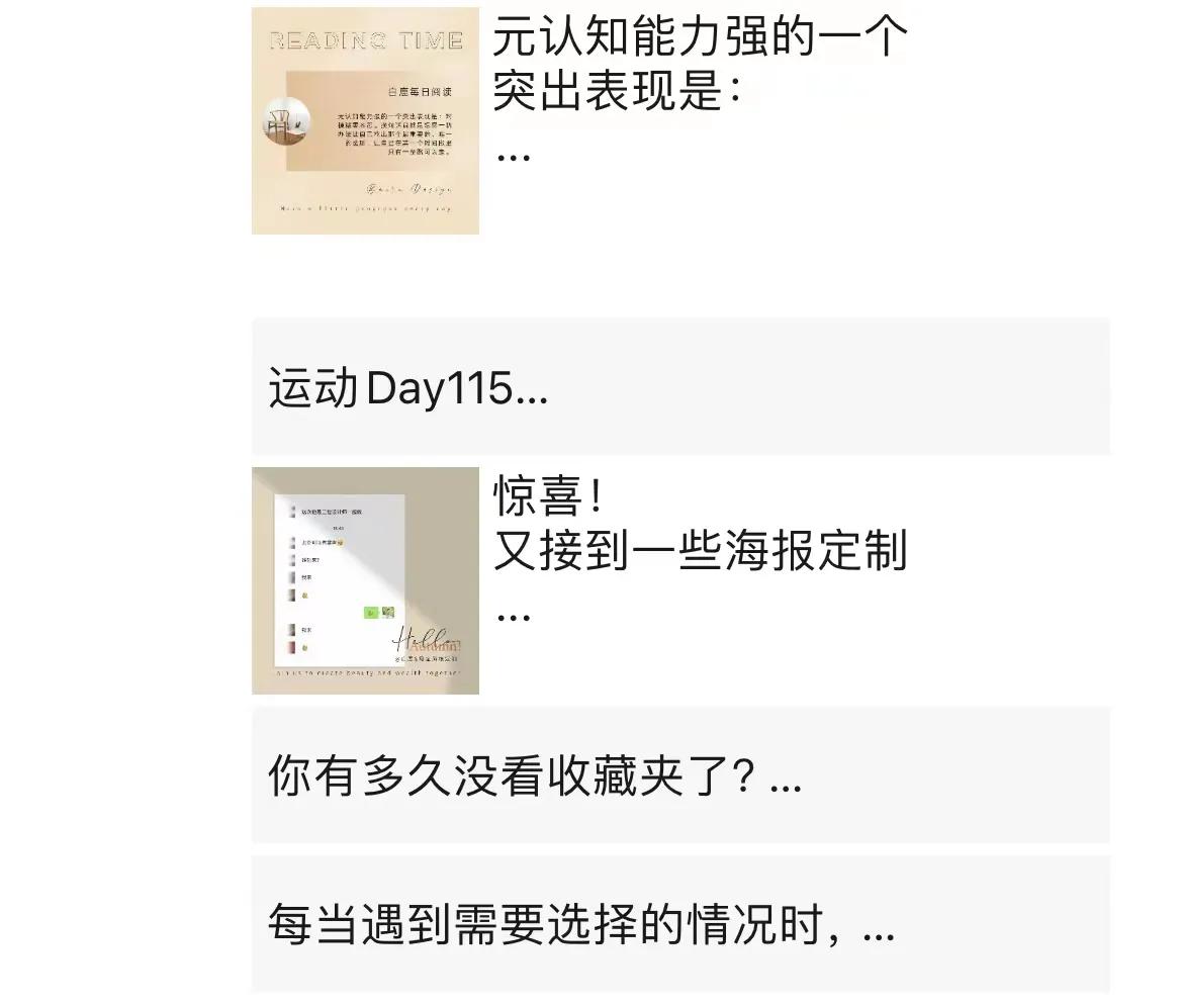 如何打造吸金朋友圈？