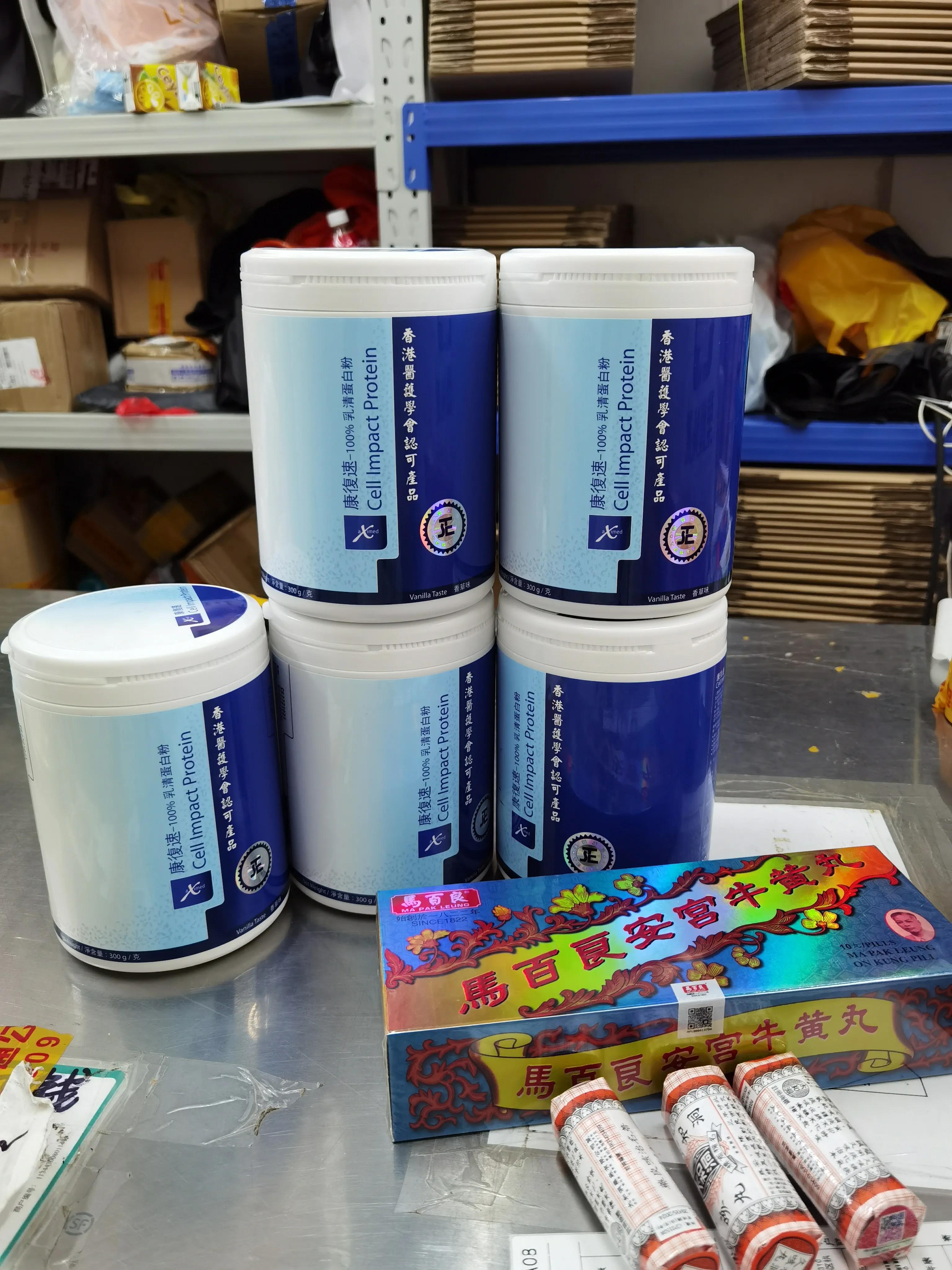 港澳货品批发,香港私人代购