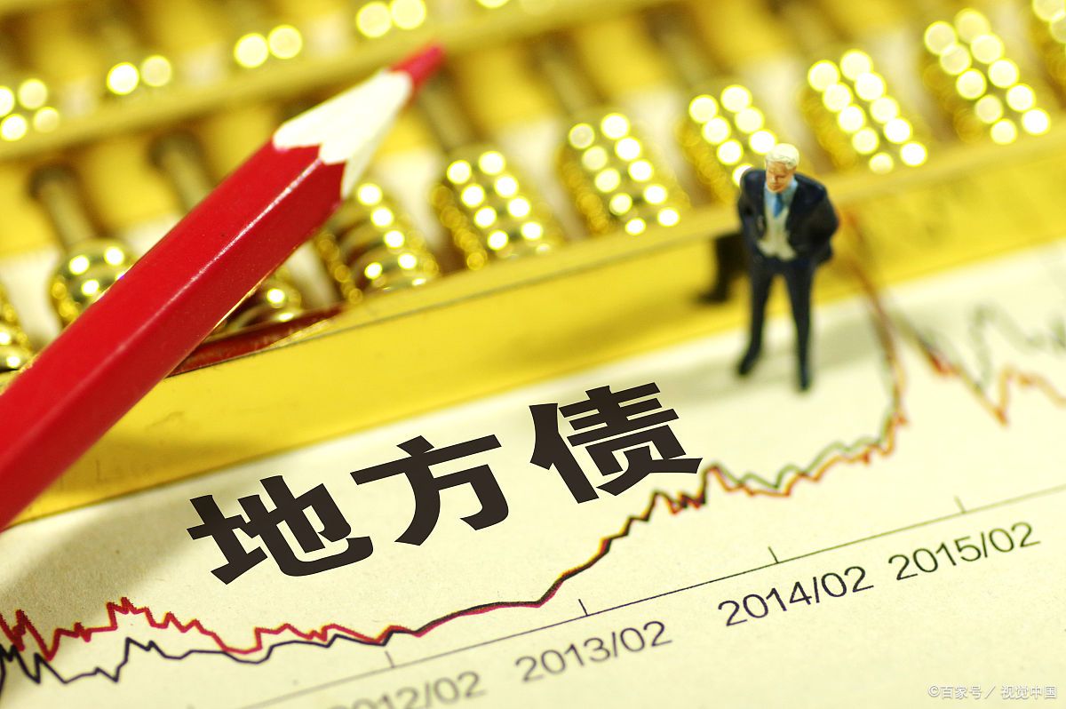 中国政府地方债务怎么解决的,中国政府及地方债务有多少