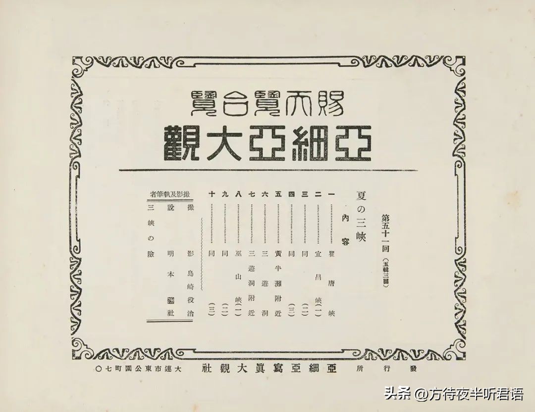 30年前的三峡和30年后三峡,珍贵老照片1925年的三峡你见过吗