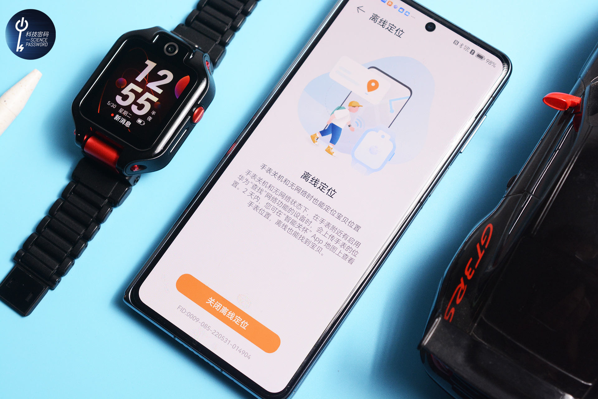 华为儿童智能手表5xpro功能简介,华为儿童手表5xpro聆听功能展示