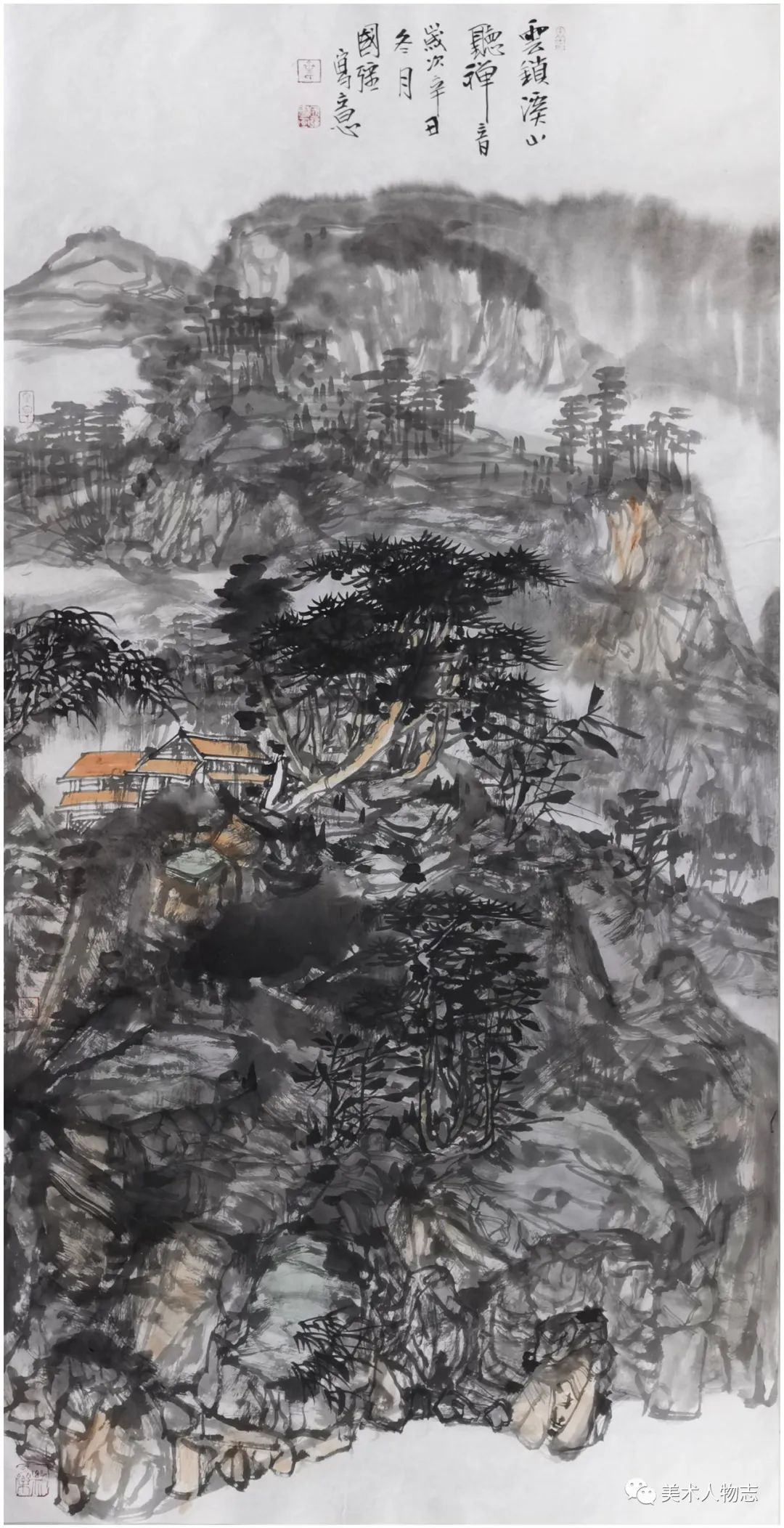 喜迎“二十大”中国画名家画美丽中国——齐国强