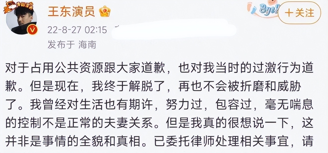 2022年自毁前途的十位艺人,4个自毁前程的作死明星