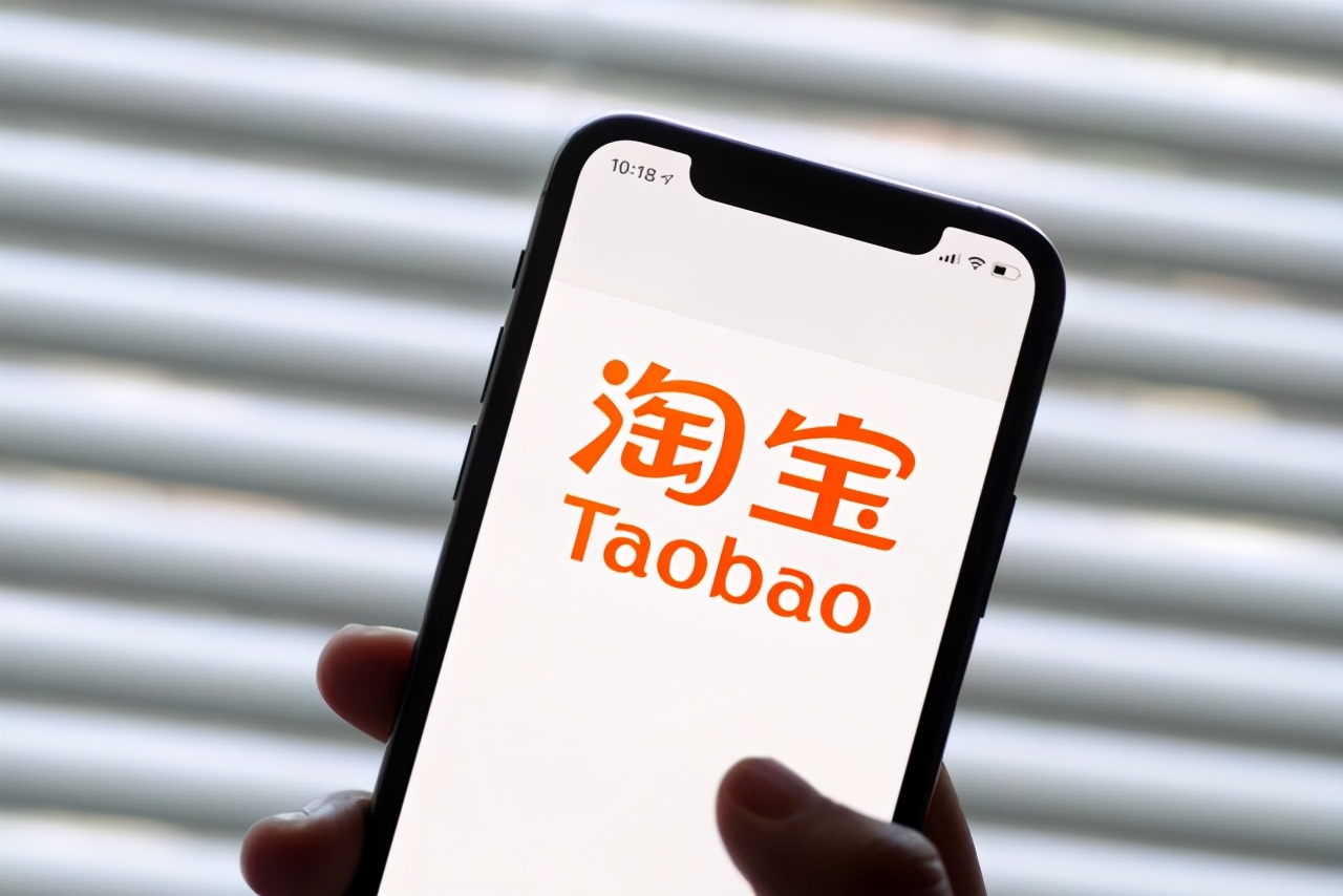 淘宝的内容运营及平台维护,淘宝内容创作者管理规范正式实施