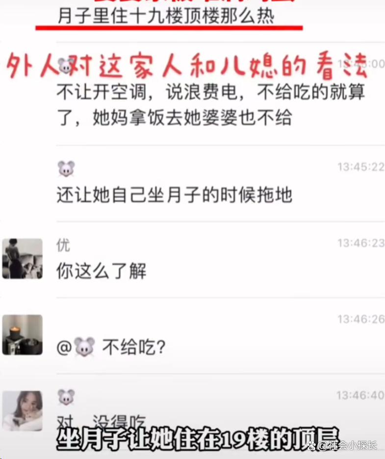 揭阳27岁女孩跳楼后续,广东揭阳27岁女子跳楼后续