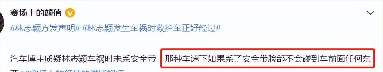 林志颖经纪人澄清车祸照片,林志颖经纪人辟谣