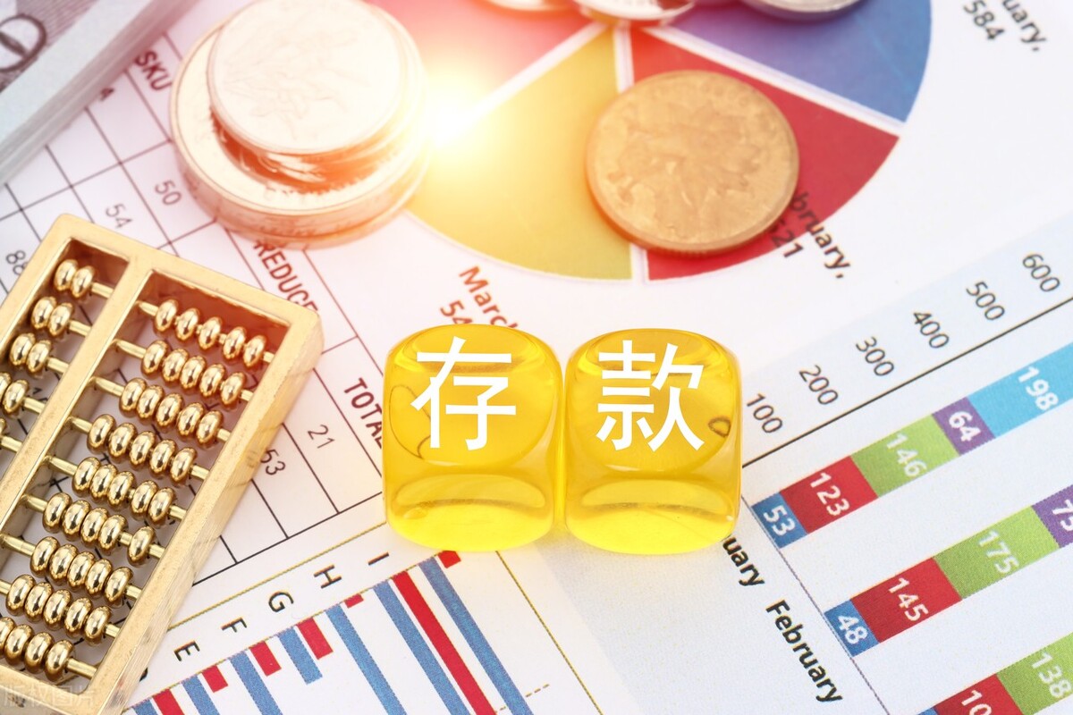 存款越多利息越高吗,存款是不是越多钱利息越高