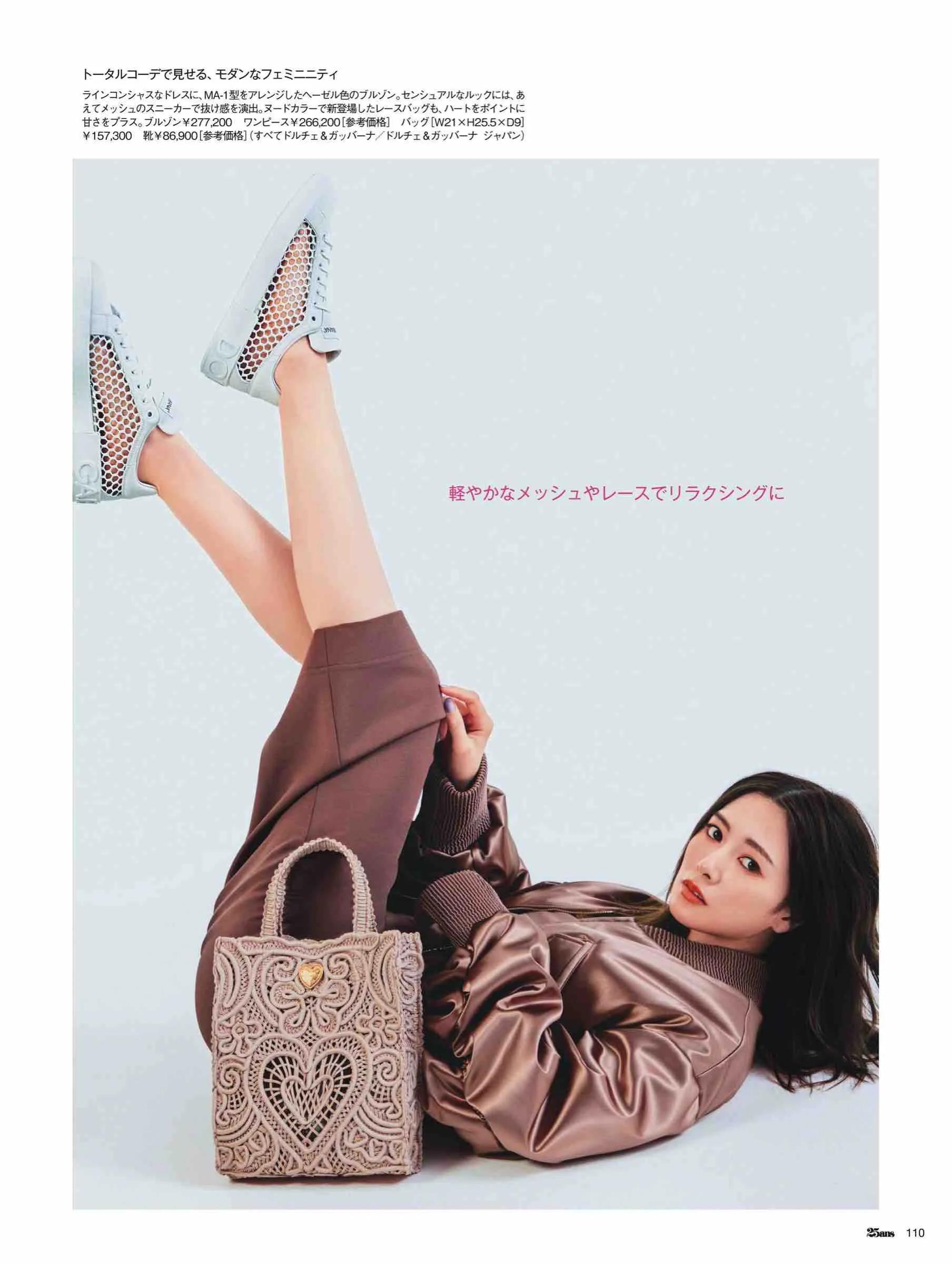 日本时尚杂志2022,日韩时尚杂志大全