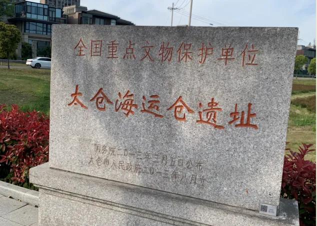 有奖征集的口号,太仓市旅游口号征集