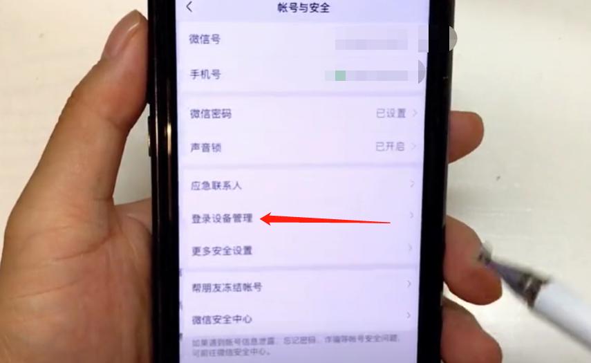 微信绑了银行卡要注意关掉这个,微信怎么设置钱包不要被别人看到