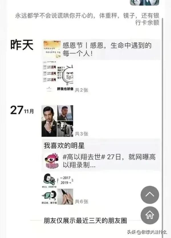 劳荣枝案件的来龙去脉小视频,劳荣枝犯罪事件全过程