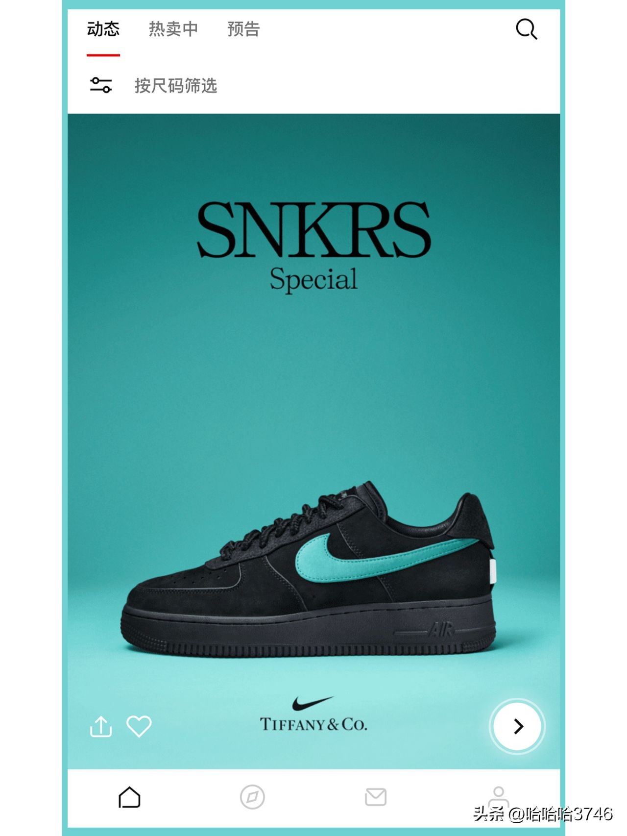 蒂芙尼耐克联名snkrs,蒂芙尼nike指定门店