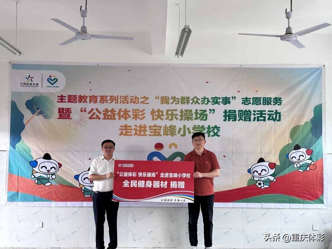 情暖校园爱心传递活动二年级,情暖校园爱心活动