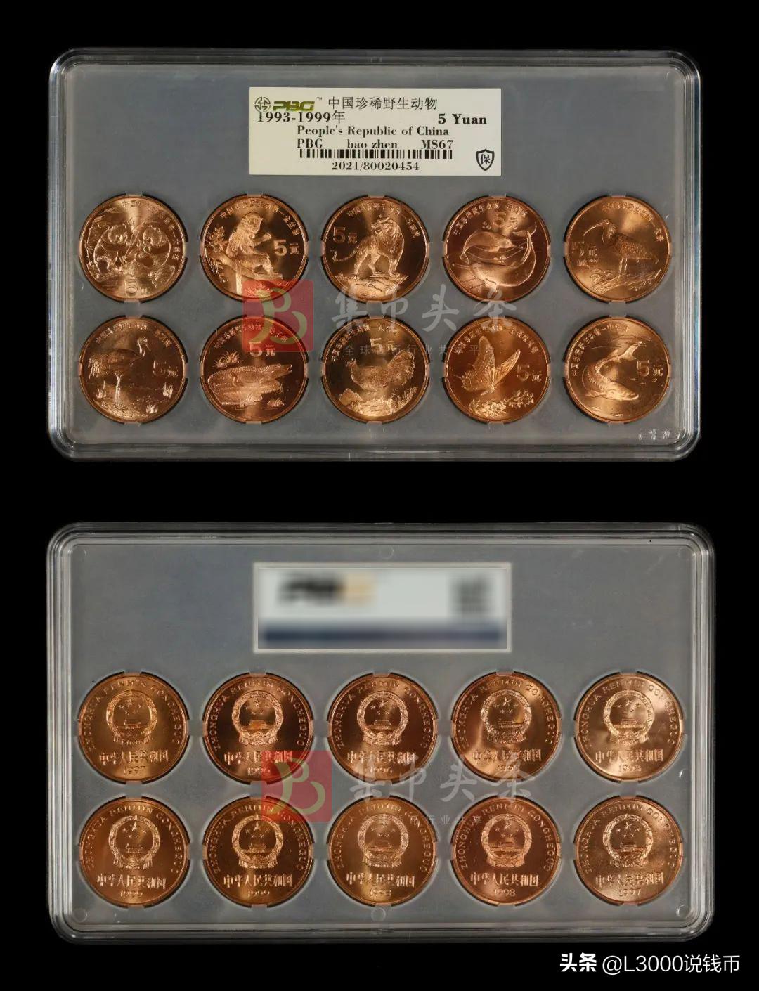 各纪念币发行量和价格从哪里查询,历年普通纪念币发行数量一览表