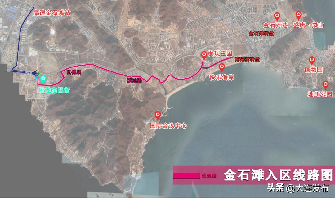 大连旅游畅游大连,玩转大连最全攻略