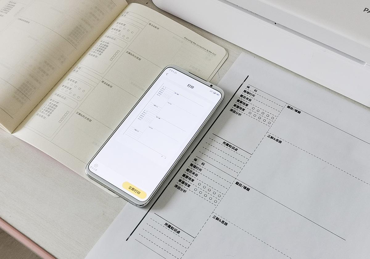 小岳岳都说神奇的打印机，能还原试卷，还能错题组卷