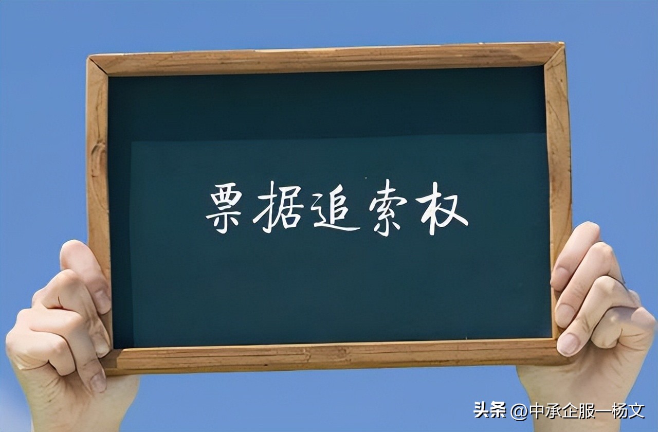 商票拒付后可以再次提示付款吗,商票拒付后如何追索