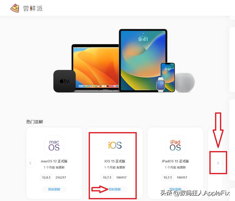 iphoneios16怎么降级ios15.7系统,苹果ios16系统降级15系统详细教程