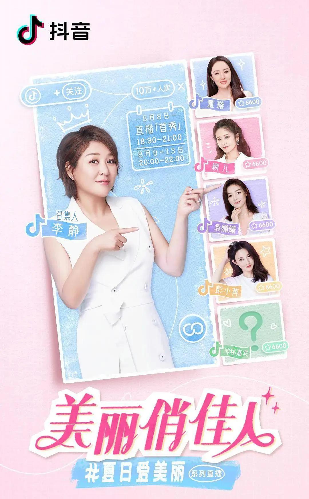 刘恺威新恋情真的吗,刘恺威新恋情爆料