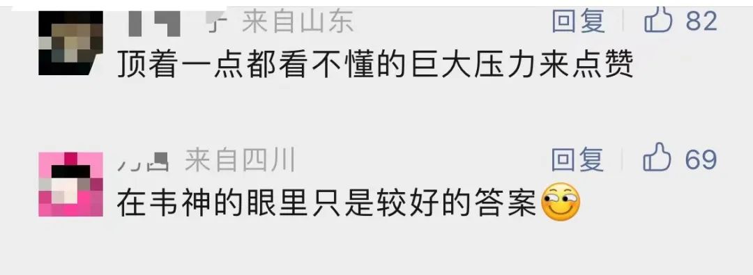 北大韦神出了道数学题解题视频,北大韦神出题的题