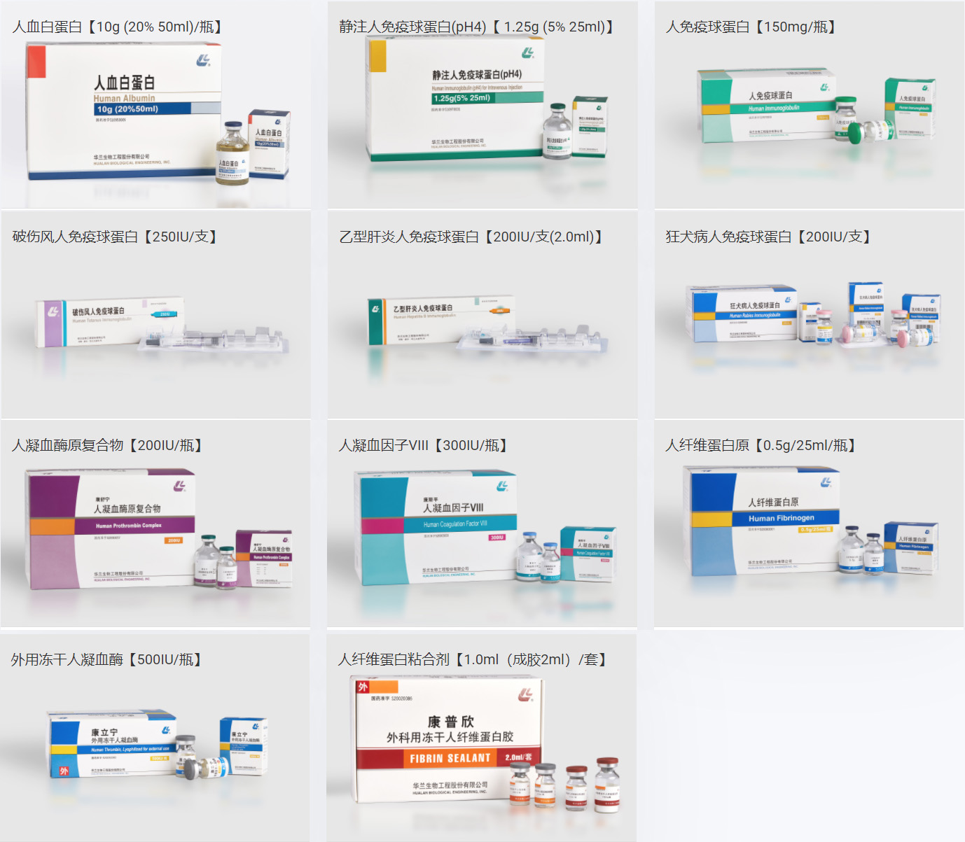 华兰生物业绩爆发点在哪里,华兰生物业绩如何值得长期持有吗