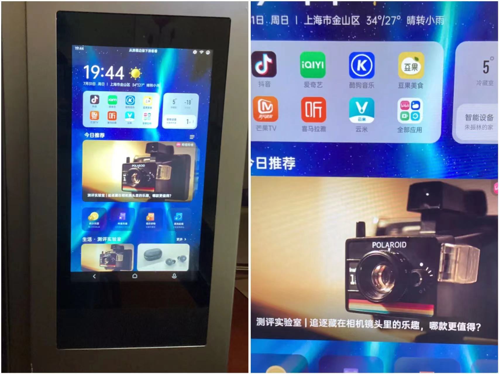 假如家电销售说真话,这6种家电,你大概就不会投入了