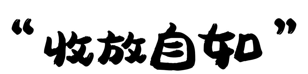 朴悦设计作品欣赏,朴悦空间设计事务所