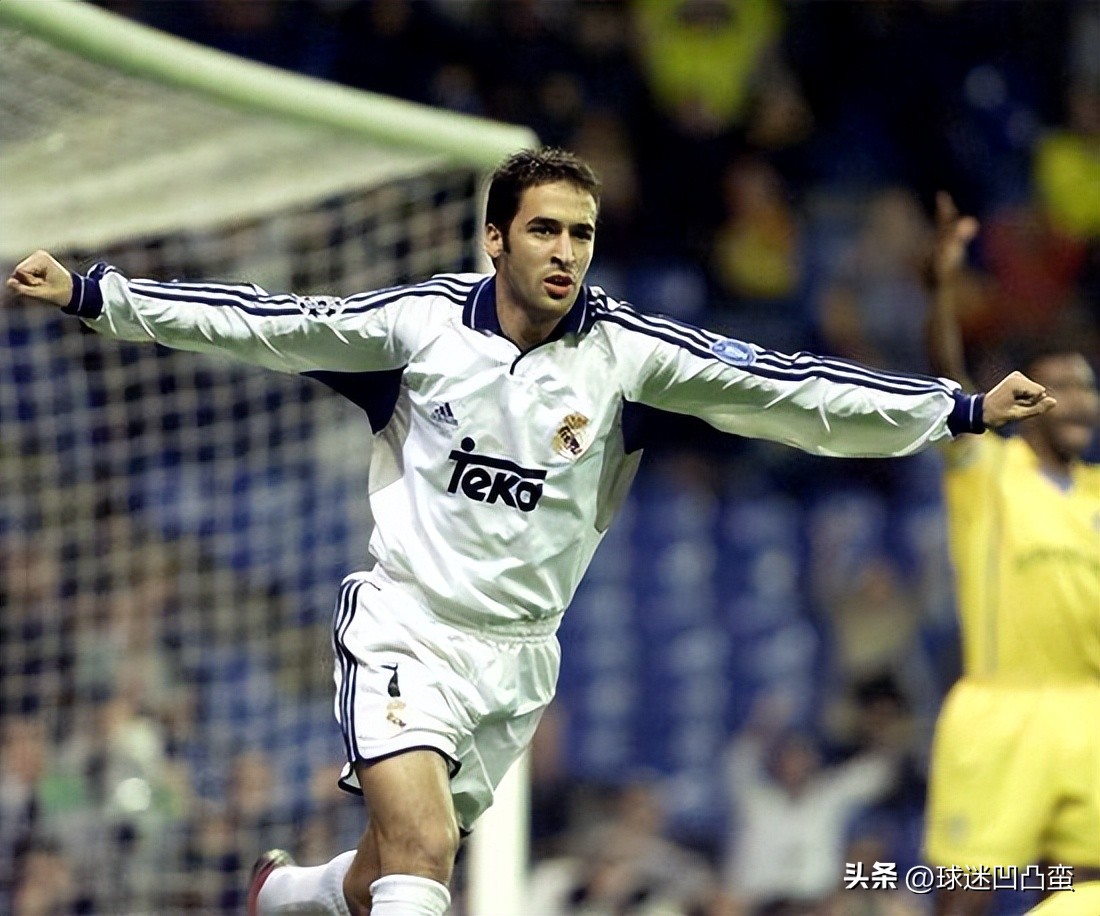 绝对巨星皇马,绝对巨星劳尔