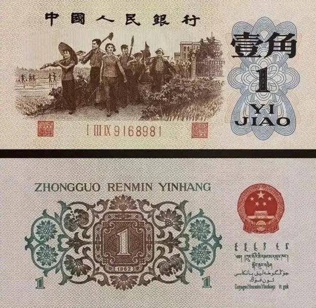 八十年代的“钱”，才叫“钱”，如今收藏成经典