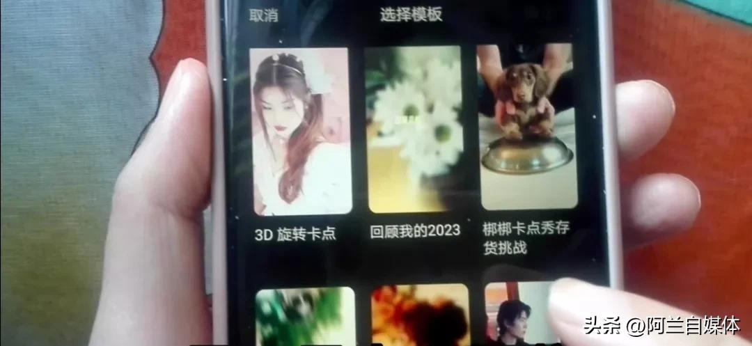 打开微信把相片做成视频,微信朋友圈怎么把照片做成视频