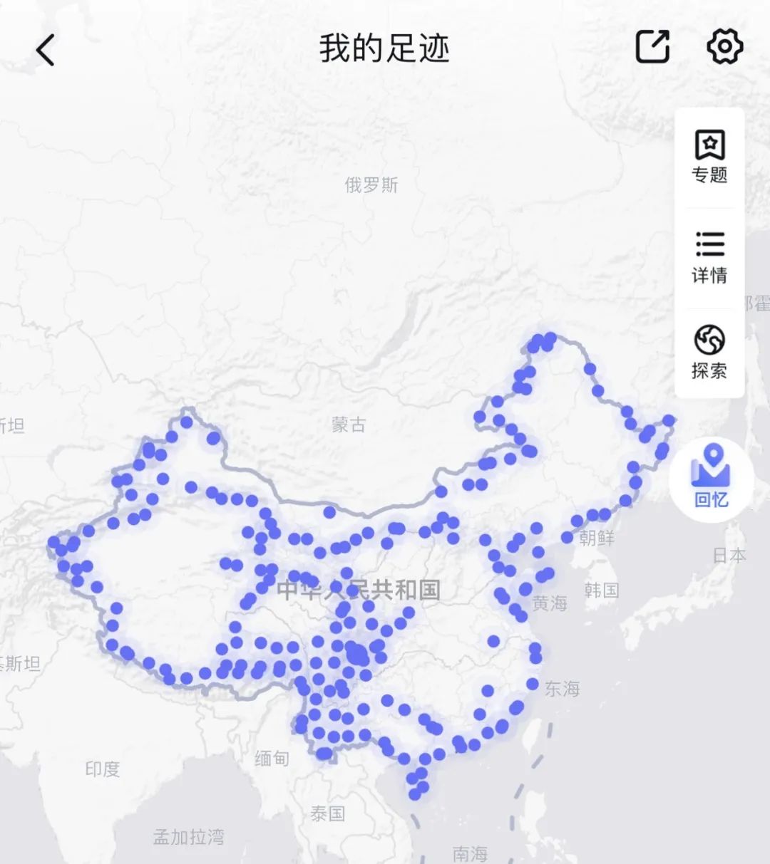 徒步108公里自驾游,45天单车自驾30000里环游中国游记
