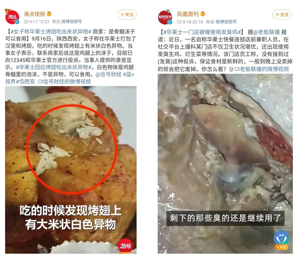 华莱士三代和四代的区别,华莱士2代店