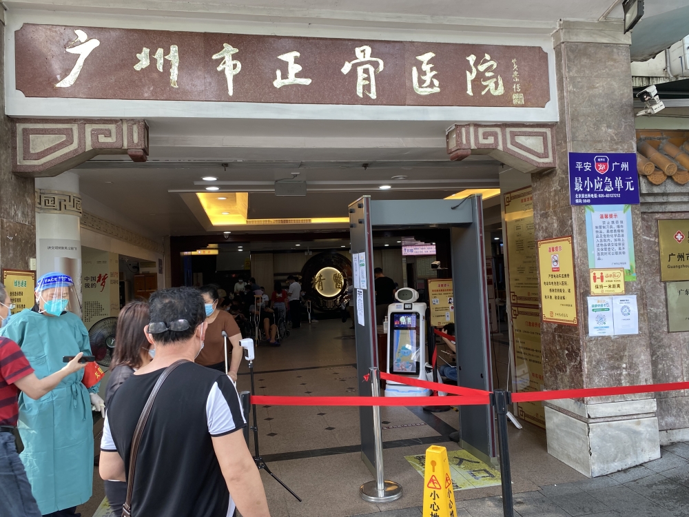 万千医院首选，千里眼门岗测温机器人入职广州市正骨医院