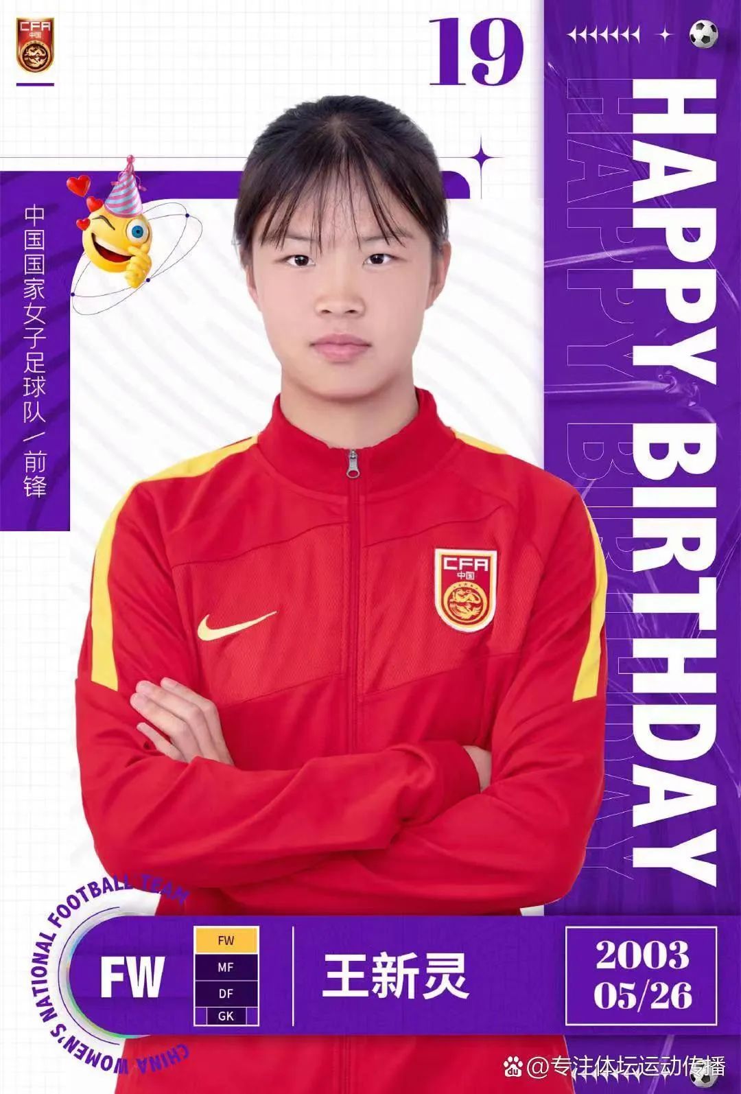 中国女足江西队,江西景德镇女足