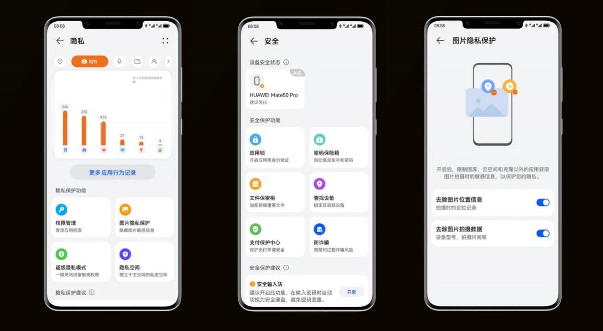 现在入手华为mate50pro值得吗,华为p50pro和mate50pro哪个好