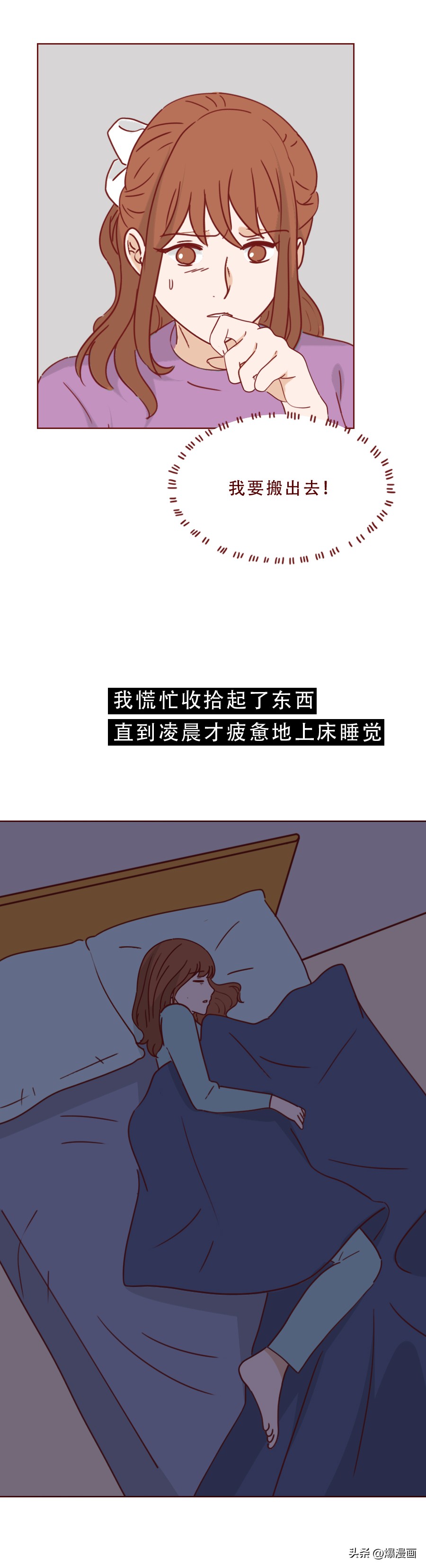 女孩租公寓被囚禁,女孩被房主囚禁在公寓