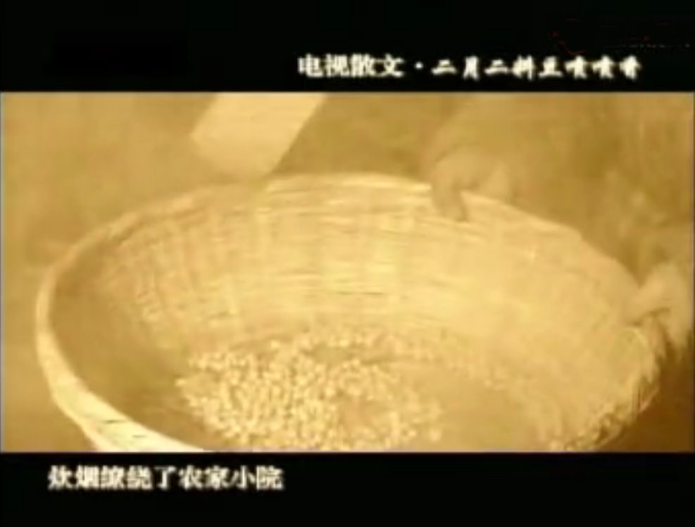 二月二料豆各种做法,二月二料豆