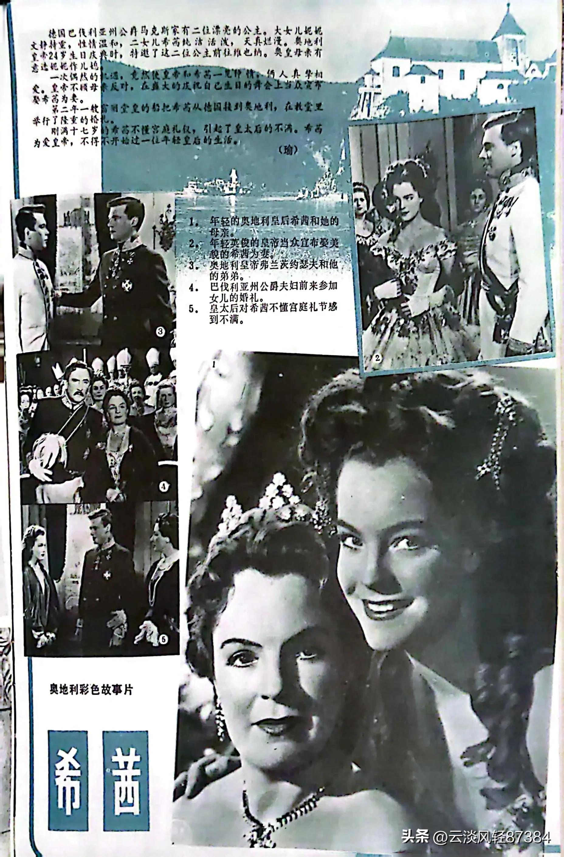 大众电影免费在线观看,大众电影名