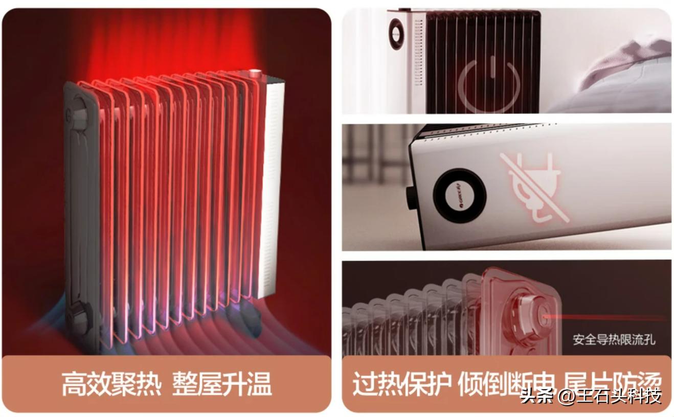 格力油汀取暖效果怎么样测评,熊猫暖风机和格力电油汀哪个好