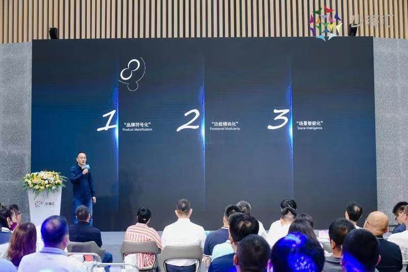 打破时空界限,有屋智能E7新品升级全屋智能场景体验