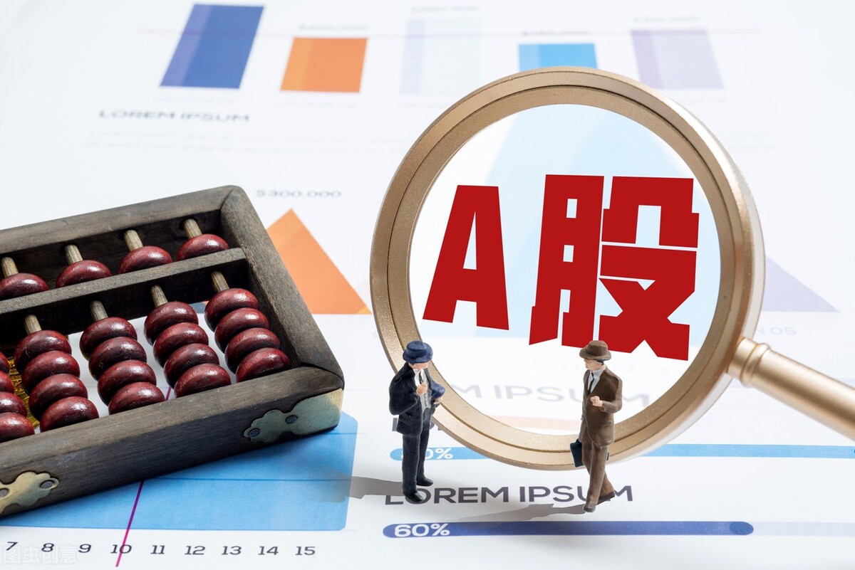 目前a股最具投资价值十只股票,中国股市前十价值投资标的