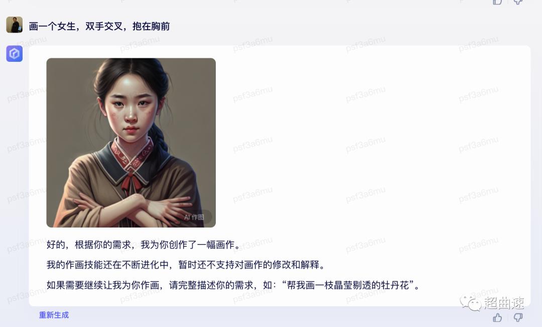 文心一言和通义千问盘古哪个好用,百度文心一言和chatgpt哪个好